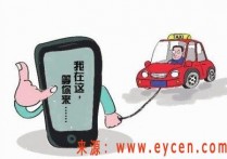 公司名下车辆怎么注册滴滴快车？公司车辆添加滴滴的技巧