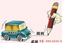 忍不住了，今天我一定要好好吐槽网约车