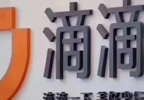 车型不符合城市规则怎么办理滴滴车主，快来看看你的车合格吗？