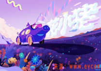 花小猪，真正的对手是谁？