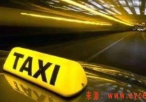 滴滴添加车辆显示公司户车辆无法添加，帮你添加车辆注册方法