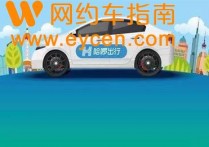 公司名下的车怎么注册哈啰，哈啰顺风车不够一年驾龄可以注册吗