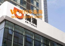 新手一般怎么跑滴滴？滴滴注册司机车辆流程