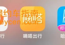 跑顺风车根本就不赚钱，为什么还有这么多的人在抢单子？