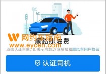 营运车营转非以租代购公司车五菱宏光面包车怎么注册顺风车