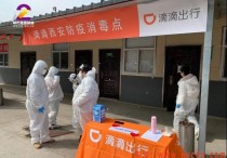 西安跑滴滴打车新政策新规（3月2日西安滴滴打车恢复运营）