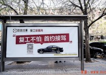 “自己人”才能救首汽约车
