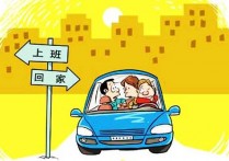 租来的营运车注册顺风车如何通过？你不得不知