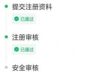 哈啰安全审查失败怎么办（对不起，你没有通过我们的安全审查)