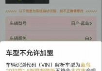 滴滴注册找不到车型 没有车型怎么注册