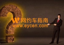阳光出行另辟蹊径！哈啰、嘀嗒顺风车抢赛道8年？