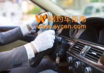订单量新增2亿！网约车市场回暖！ 