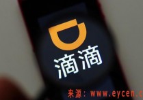 滴滴拼车增设“极速拼车”选项，乘客可以更快叫车