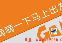 车辆超龄怎么让滴滴审核通过？滴滴车辆超龄如何解决？