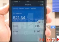 @所有网约车司机，不要跑这个平台的单了！根本提现不了！