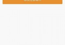 滴滴注册之后注册地不在本地，无法接单怎么办？怎么修改