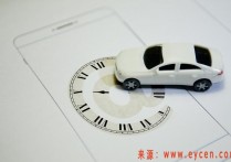 山西网约车协会成立