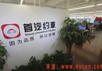 首汽约车私家车能进吗 首汽约车加盟车辆条件