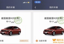 加入了滴滴轻快司机怎么切换快车司机？