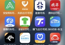 驾龄不够三年怎么注册网约车？