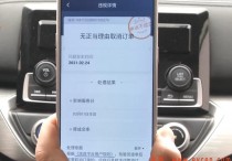 跑车5年老司机，仅因与乘客隔了条马路，被滴滴判为“甩客”！