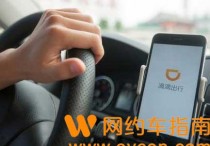 滴滴注册找不到车型 车型不达标 （已解决）