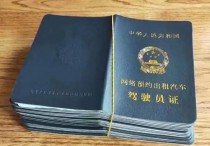 滴滴车型不符不能做快车司机怎么处理？老司机亲测有效！