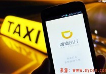 如何解决车辆超过八年年限申请快车问题？注册滴滴车超年限怎么办？