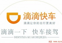 为什么公司户注册不了滴滴？公司牌照能注册滴滴吗？