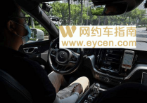 八部门联合发文，再提网约车抽成问题，这一次更加细化 